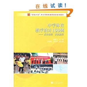 2024年郑州市中招体育考试评价办法及评分标准发布